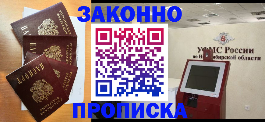 форма 3 в Балашихе